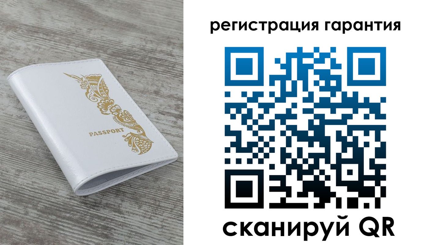 временная регистрация 2025 в Ивановской области