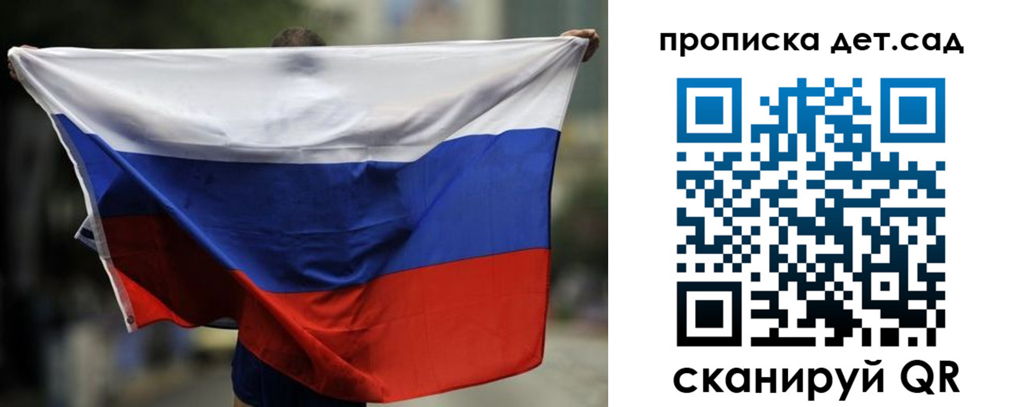 временная регистрация поиск в Ивановской области